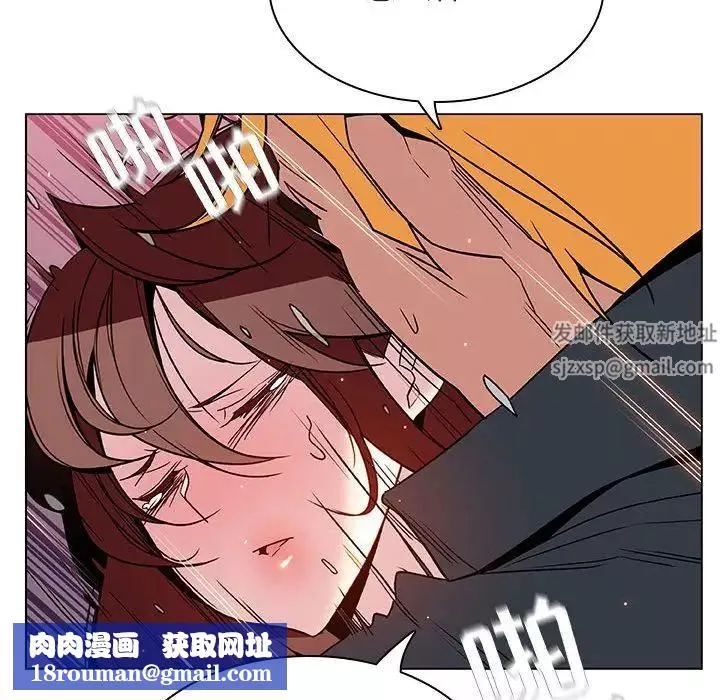 與上司的密約第26話
