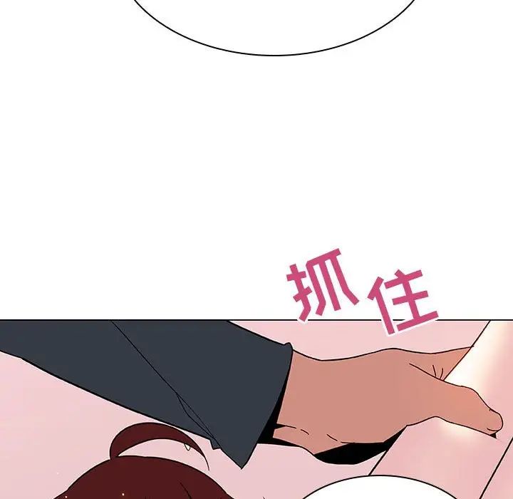 与上司的密约第26话