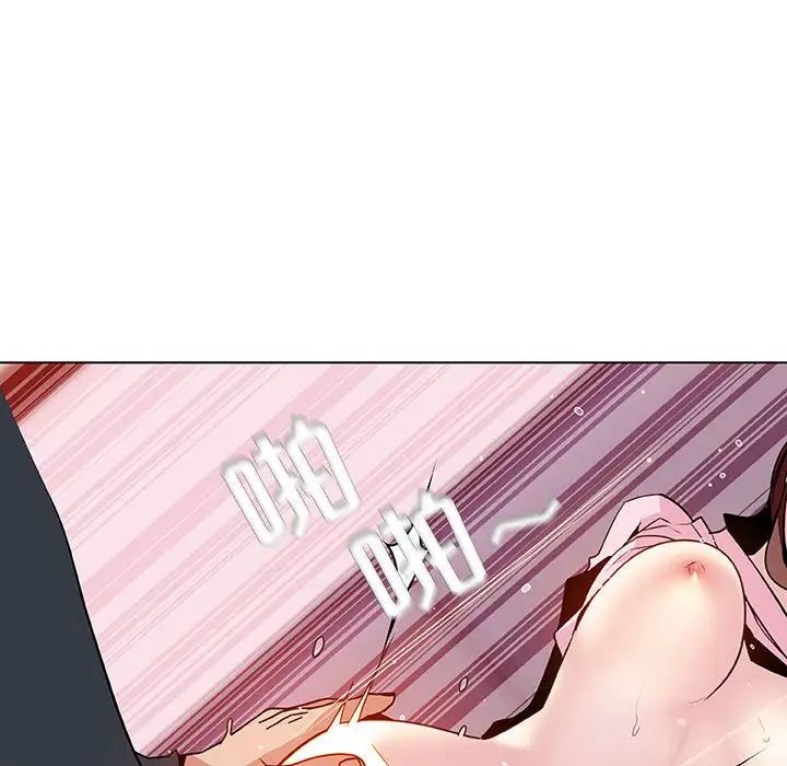 與上司的密約第26話