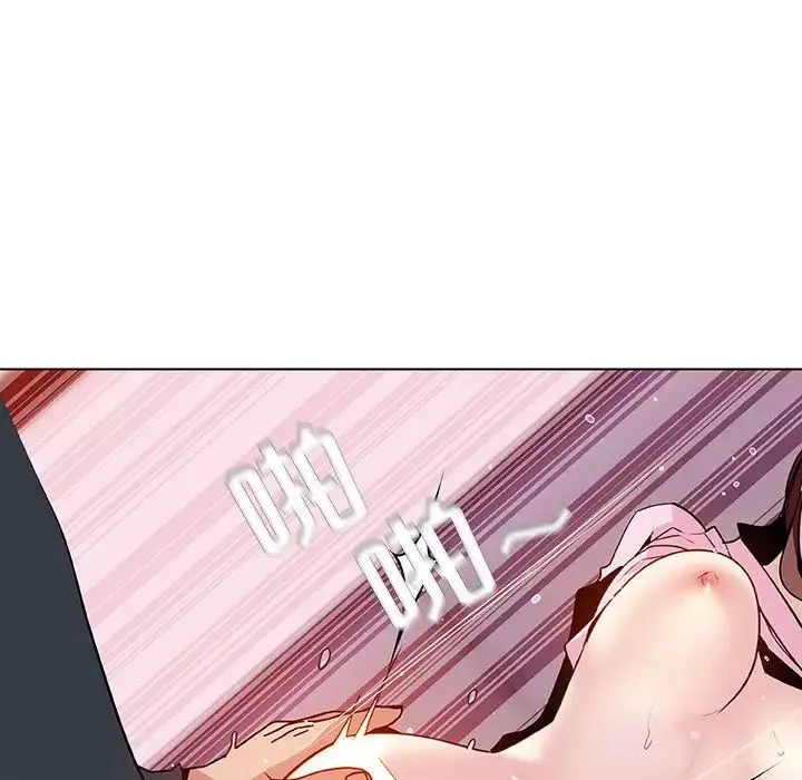 與上司的密約第26話