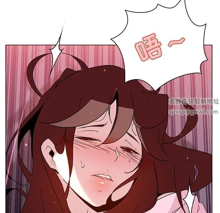 與上司的密約第26話