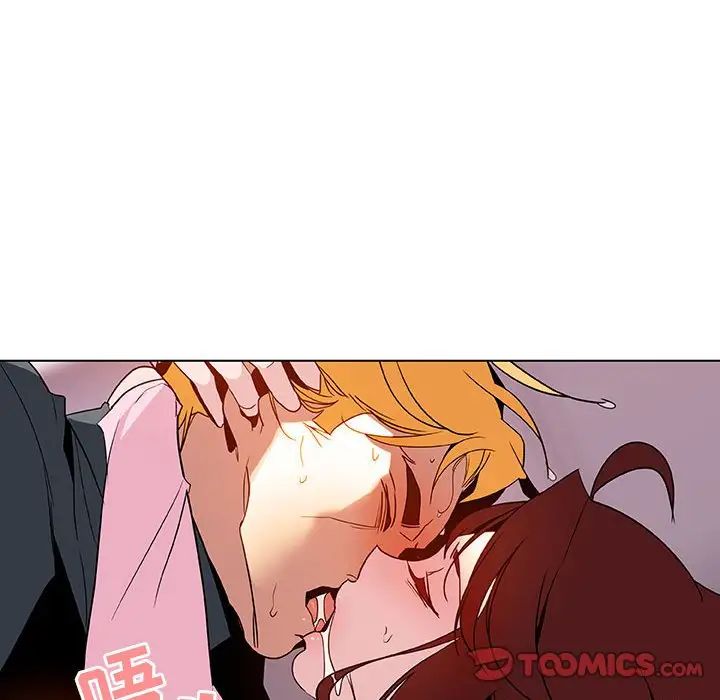 與上司的密約第26話