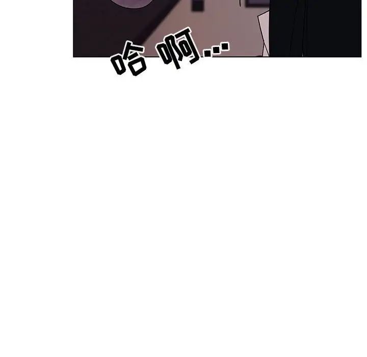 與上司的密約第27話