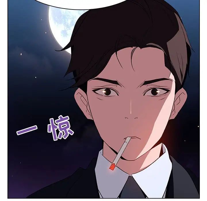 與上司的密約第27話