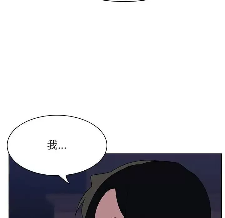 與上司的密約第27話