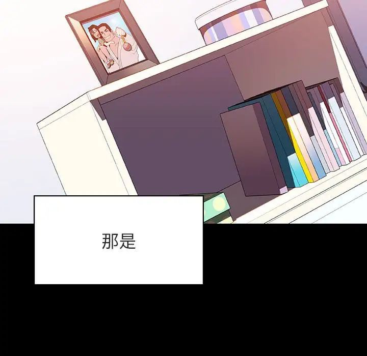 與上司的密約第27話