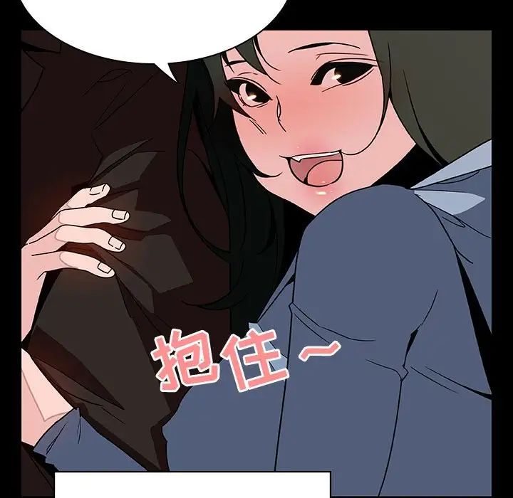 与上司的密约第27话