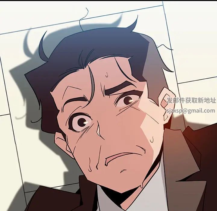 與上司的密約第27話