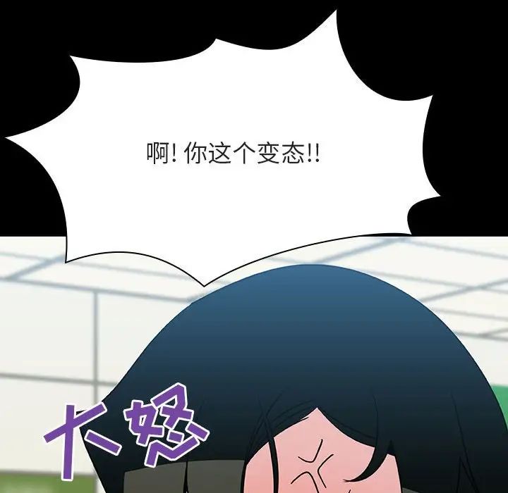 与上司的密约第27话