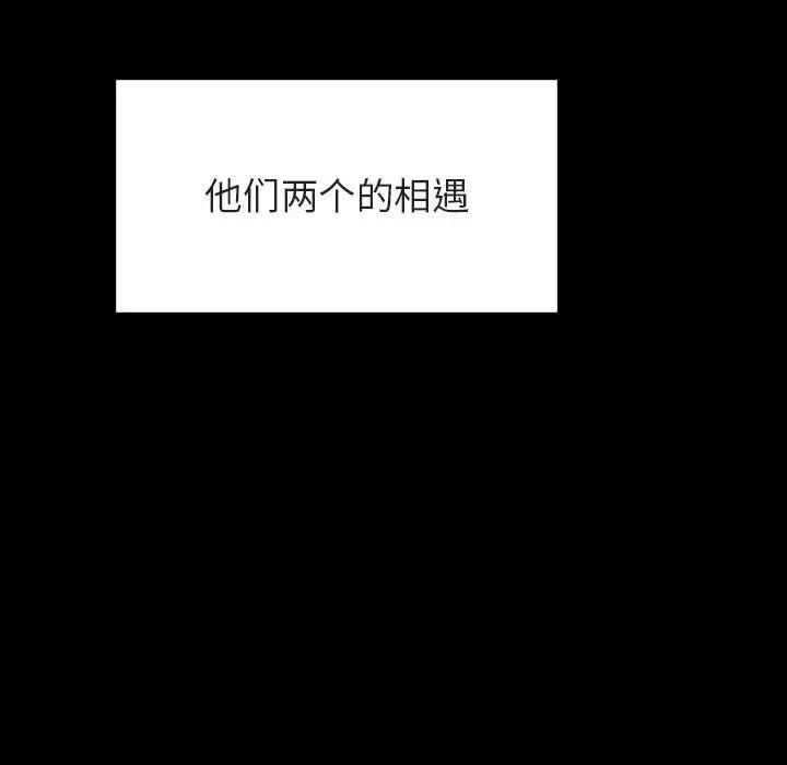 与上司的密约第27话