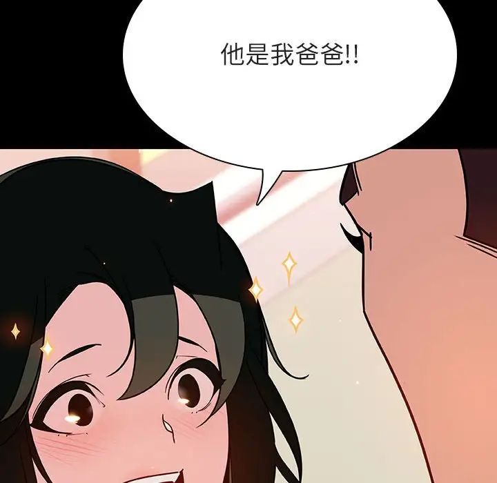 与上司的密约第27话