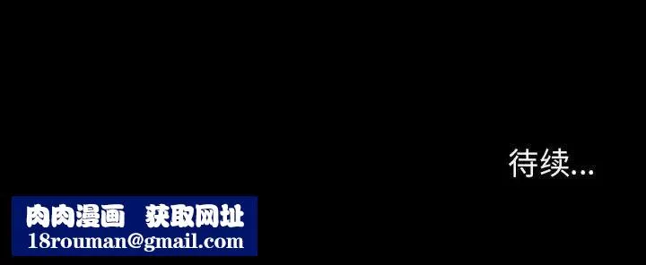 與上司的密約第27話