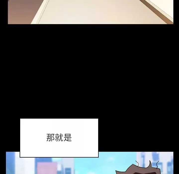 與上司的密約第28話