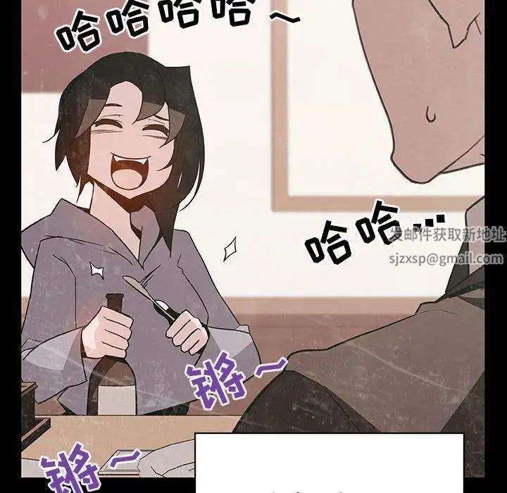 與上司的密約第28話