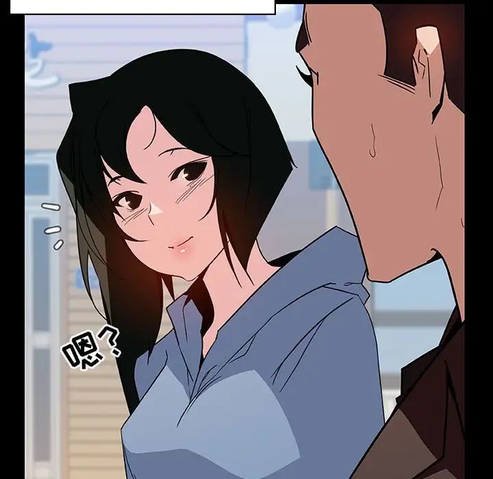与上司的密约第28话