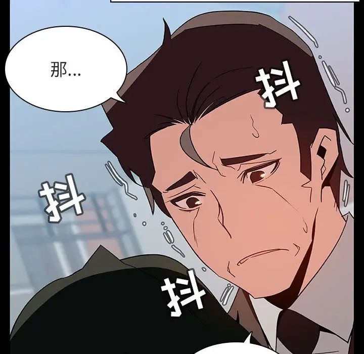 与上司的密约第28话