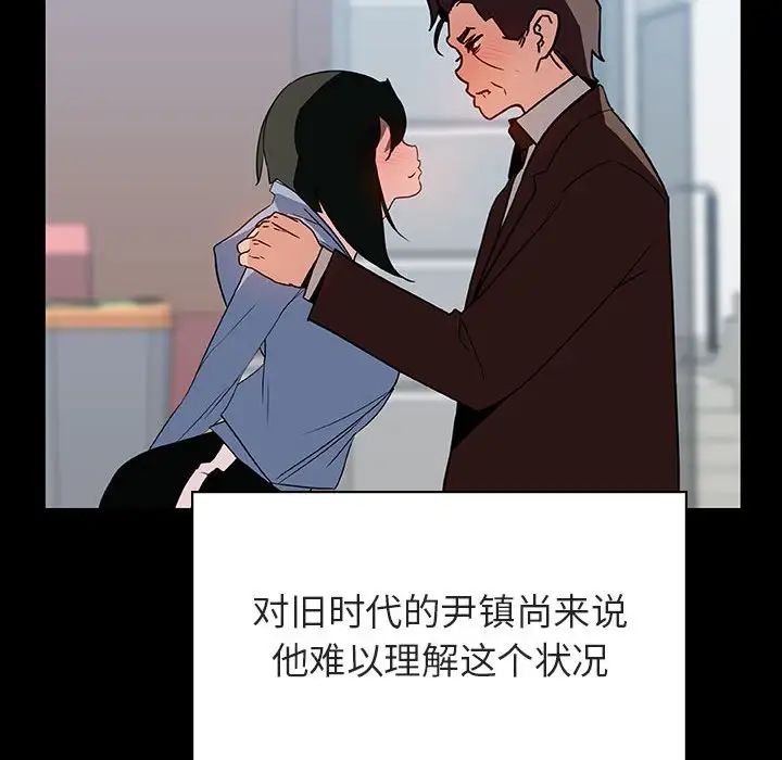 与上司的密约第28话