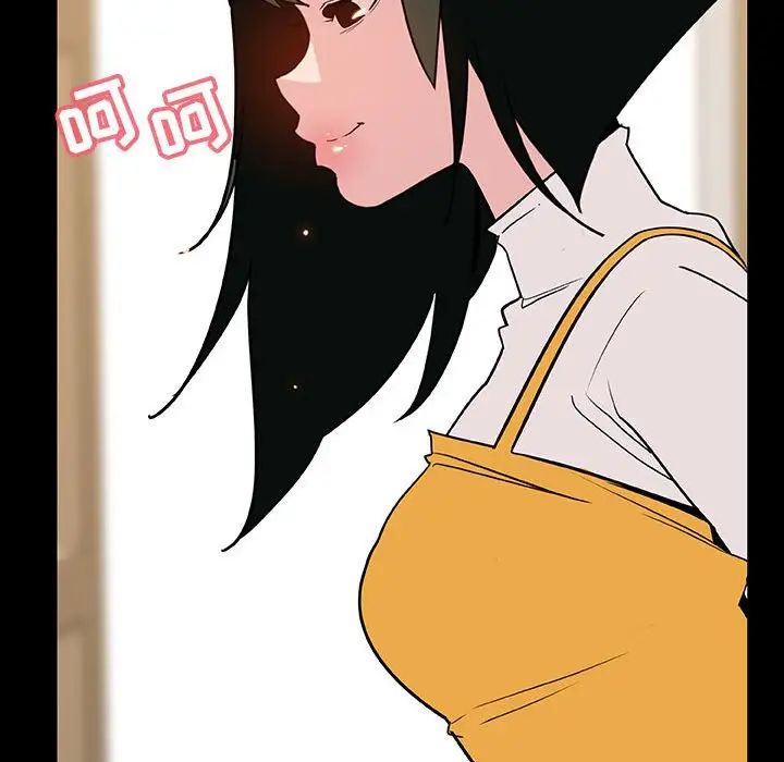 與上司的密約第28話