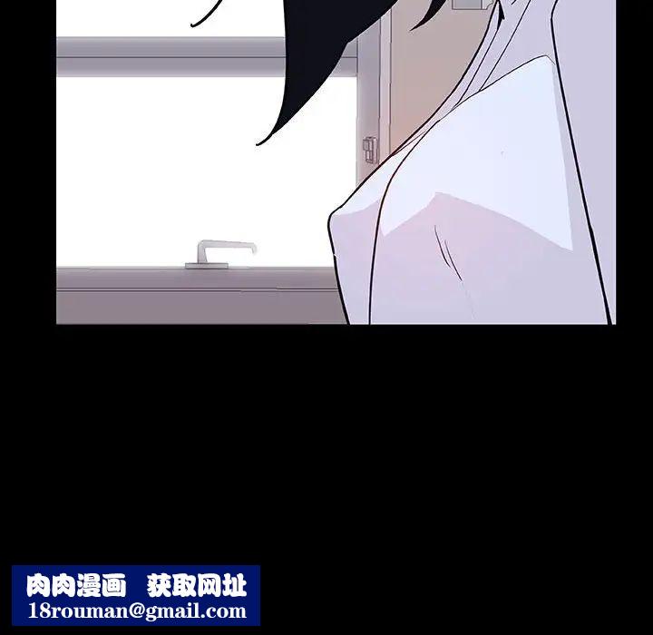 與上司的密約第29話