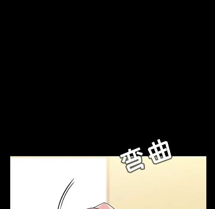 與上司的密約第29話