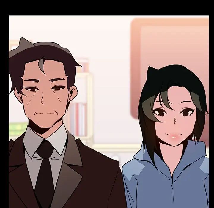 與上司的密約第30話