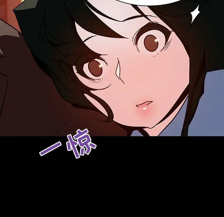 與上司的密約第30話