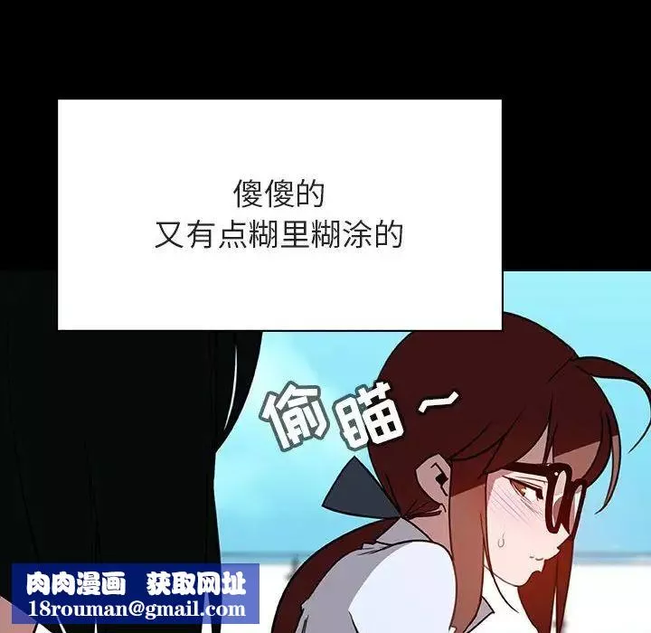 與上司的密約第30話