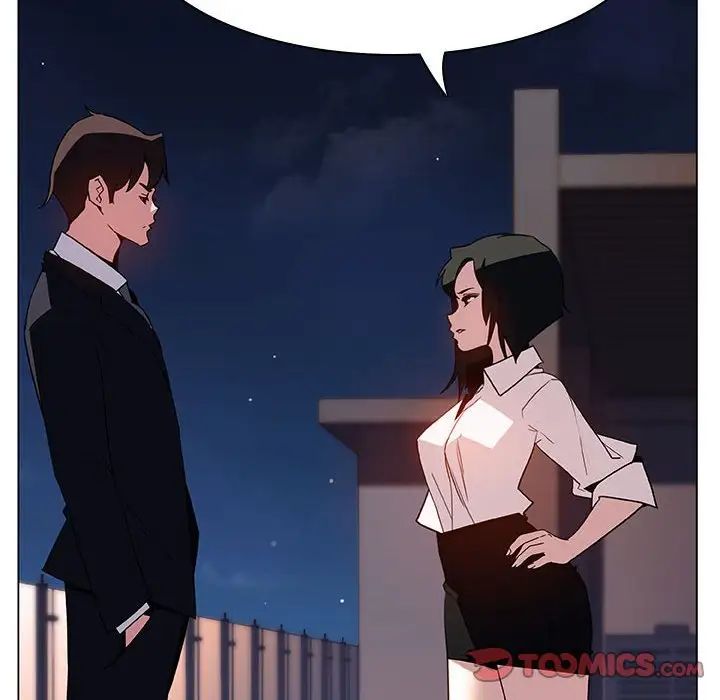 與上司的密約第30話