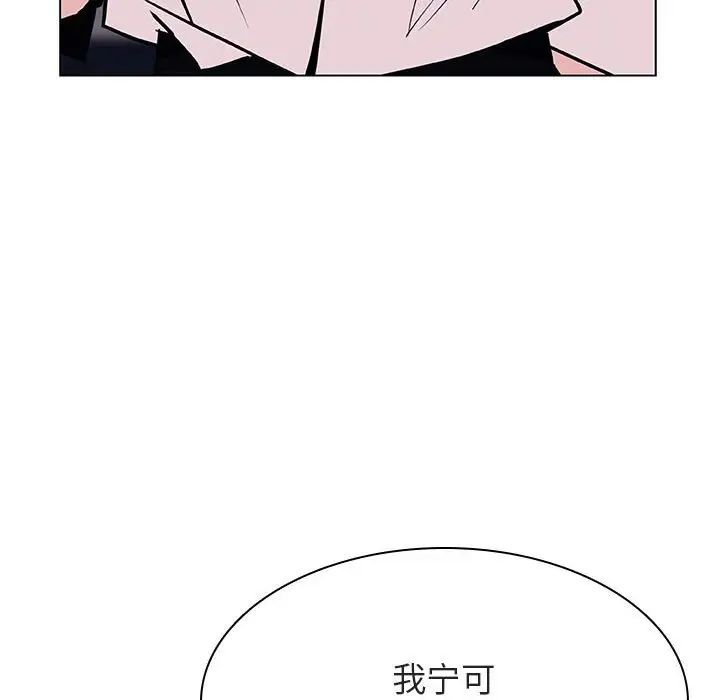 与上司的密约第30话