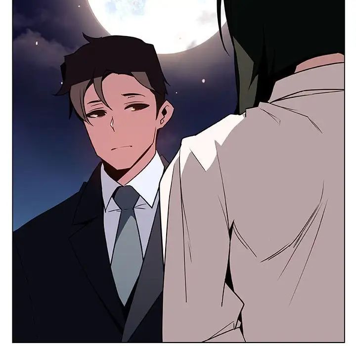 與上司的密約第30話