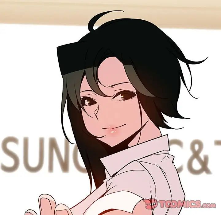 與上司的密約第31話