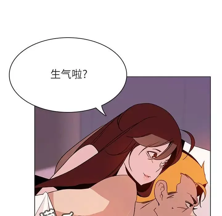 與上司的密約第31話