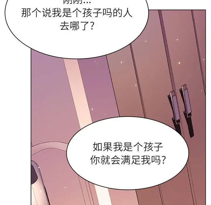 与上司的密约第31话