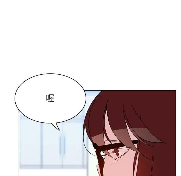 與上司的密約第31話