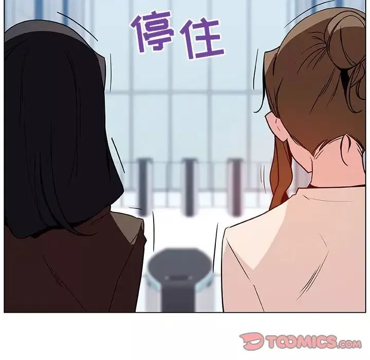 與上司的密約第31話