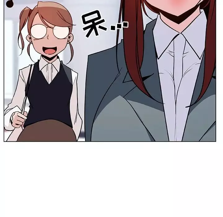 與上司的密約第31話