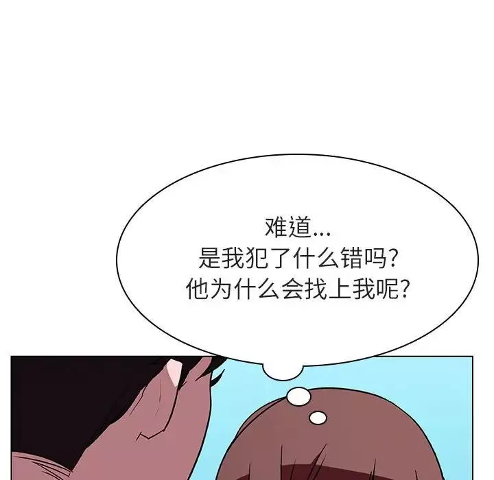 與上司的密約第32話