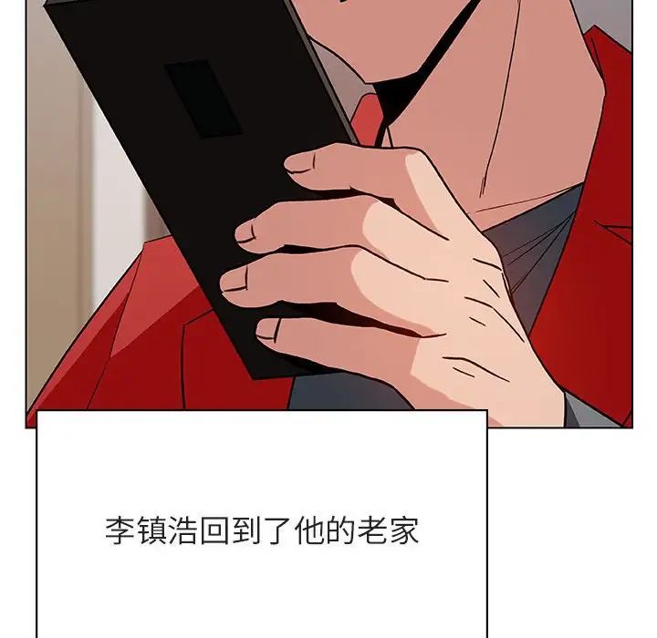 与上司的密约第32话