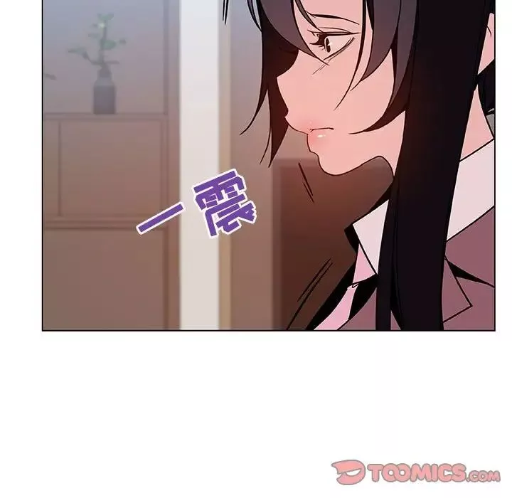 與上司的密約第32話
