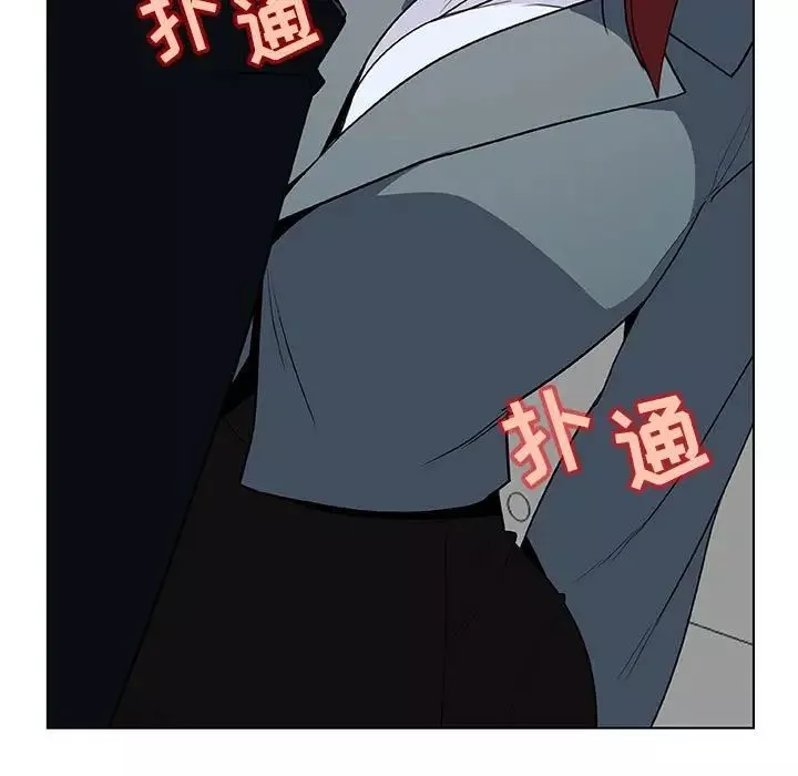 與上司的密約第32話