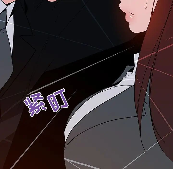 与上司的密约第32话