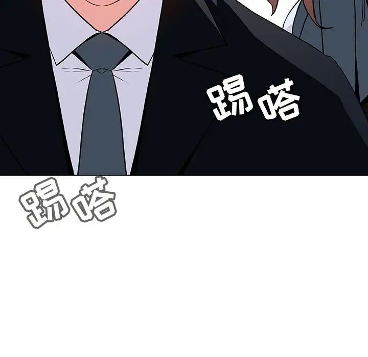 与上司的密约第32话