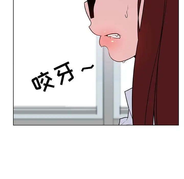 与上司的密约第32话