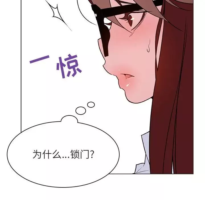 與上司的密約第32話