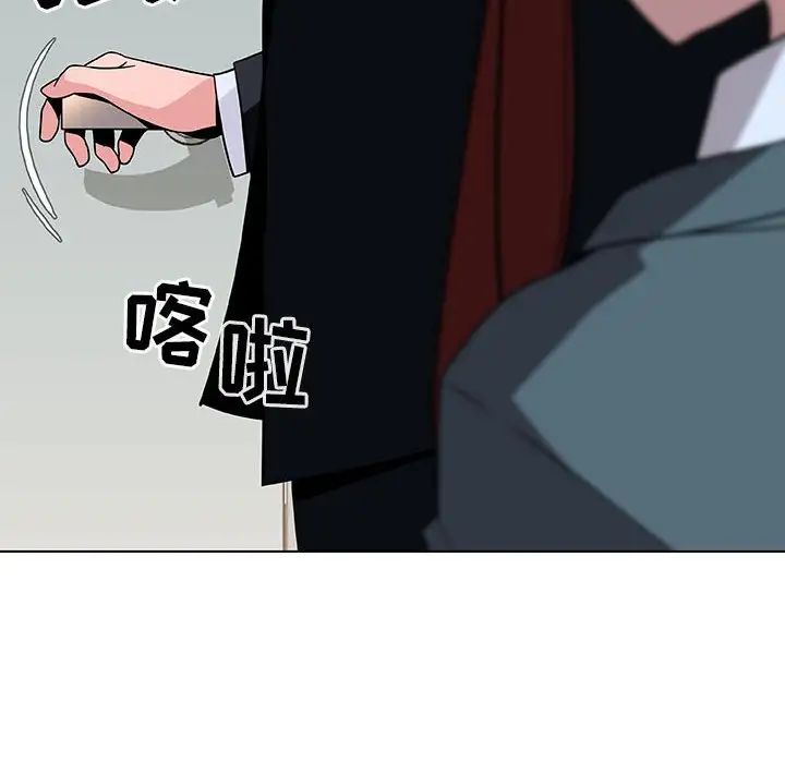 与上司的密约第32话