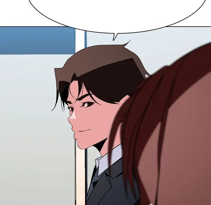 與上司的密約第33話