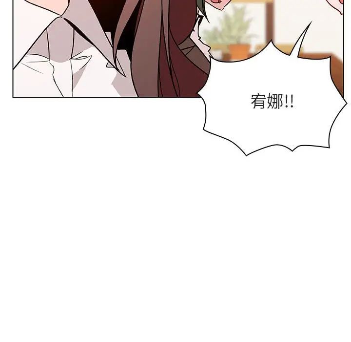 与上司的密约第33话