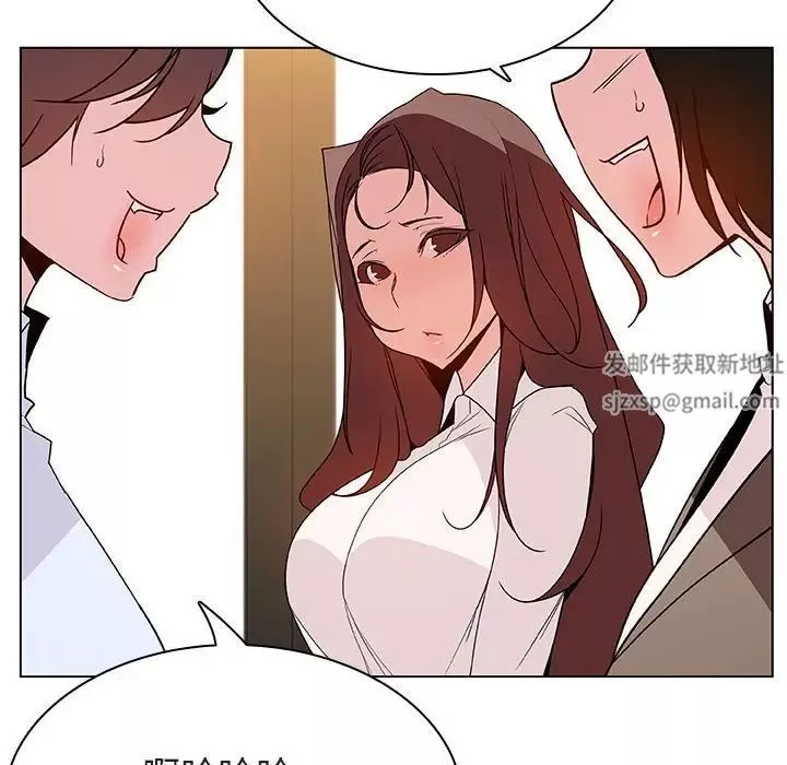 與上司的密約第33話