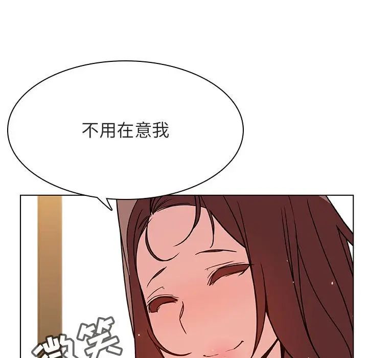 与上司的密约第33话