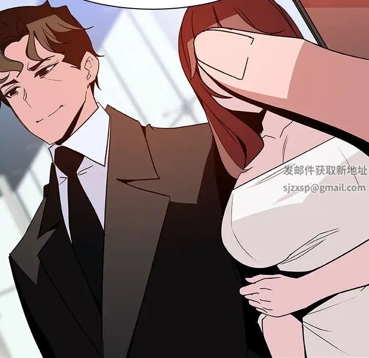與上司的密約第33話